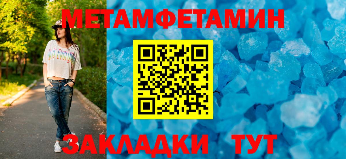 АМФ Розовый  Вход с VPN  АМФЕТАМИН  АМФЕТАМИН  Якутск 