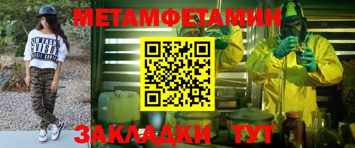 Amphetamine 97% Якутск