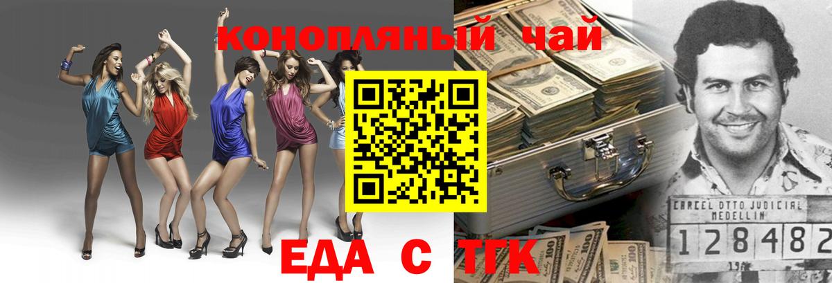 Canna-Cookies марихуана  Вход с VPN  Якутск 