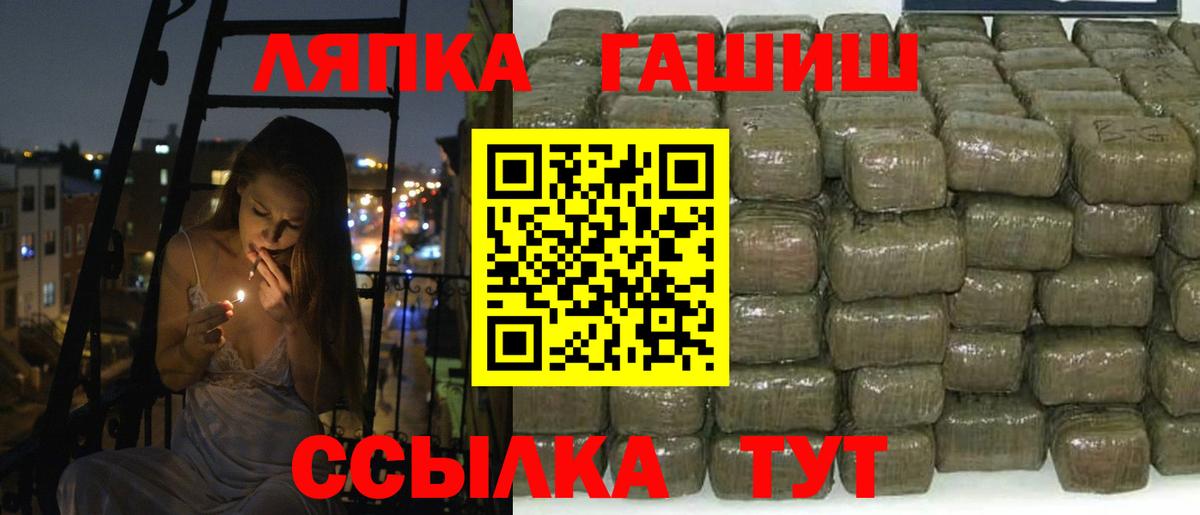 ГАШИШ hashish  Вход с VPN  Гашиш Premium  Якутск 