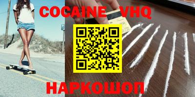 альфа пвп VHQ Тара