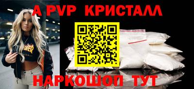 альфа пвп VHQ Тулун