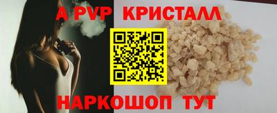 героин Татарск