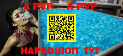 альфа пвп VHQ Тара