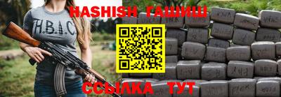 кристаллы Тула