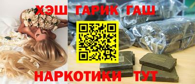 героин Татарск