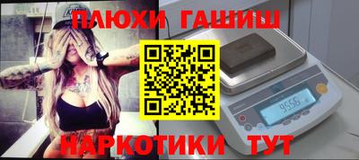альфа пвп VHQ Тулун