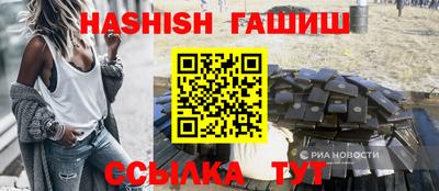 альфа пвп VHQ Тулун