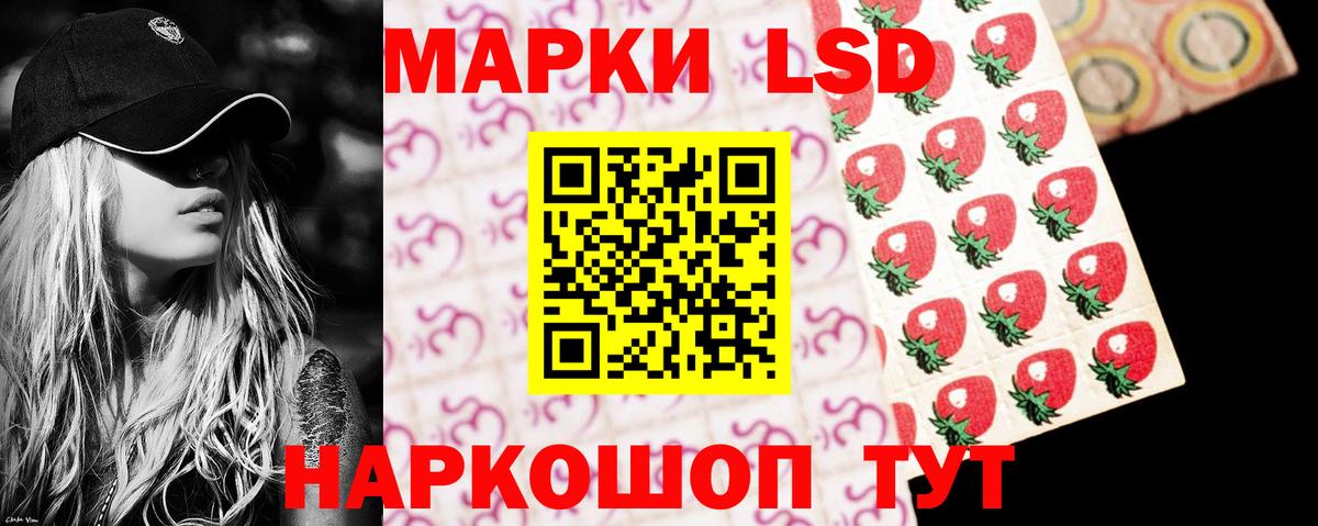 LSD-25 экстази кислота  Вход с VPN  ЛСД экстази кислота  Якутск 