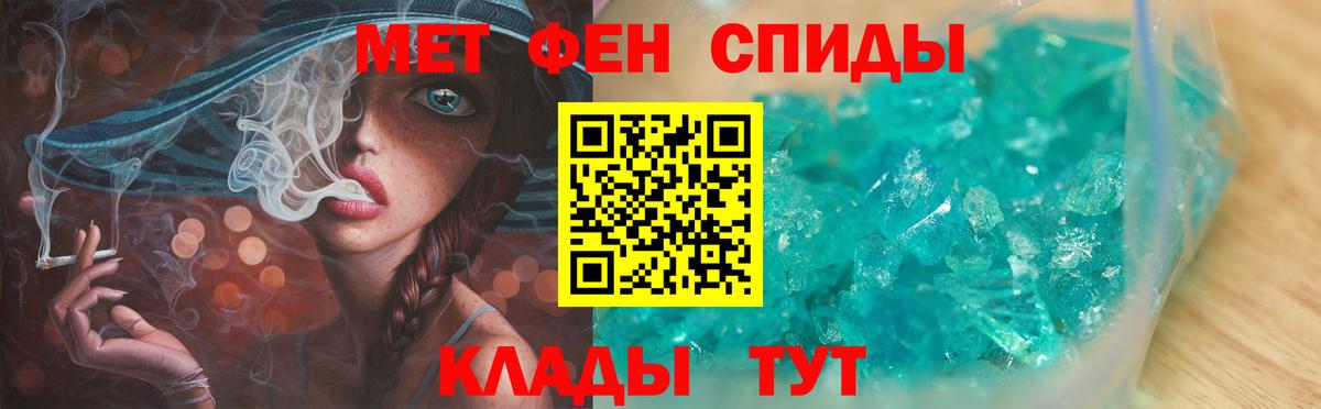 Якутск  МЕТАМФЕТАМИН  Вход с VPN  МЕТАМФЕТАМИН винт 