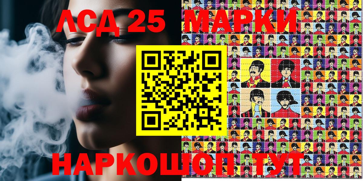 Якутск  Марки N-bome 1,5мг  Марки N-bome  Вход с VPN 