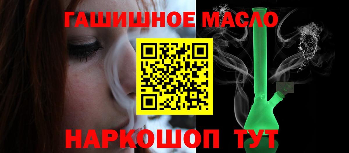 Дистиллят ТГК Wax Якутск