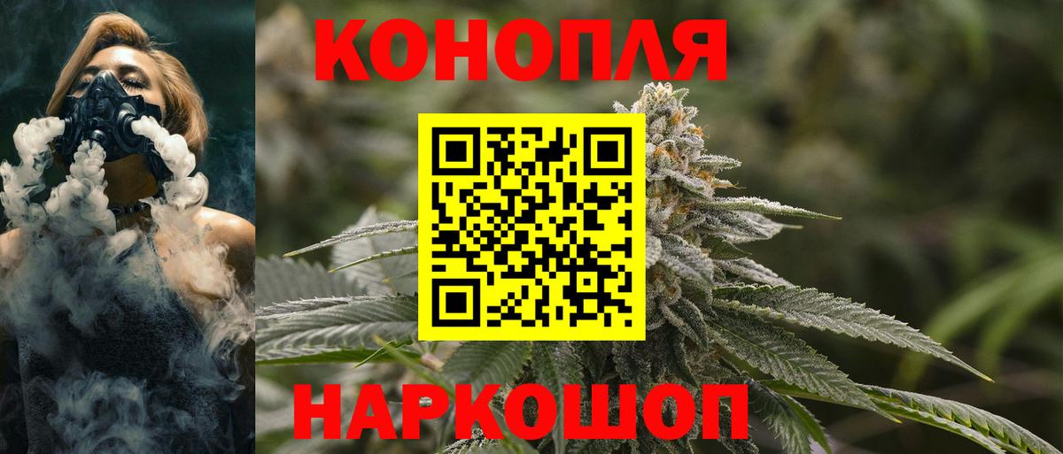 МАРИХУАНА White Widow  Марихуана сатива  Якутск  МАРИХУАНА тримм  Вход с VPN 