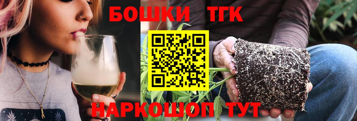 Канабис LSD WEED Якутск
